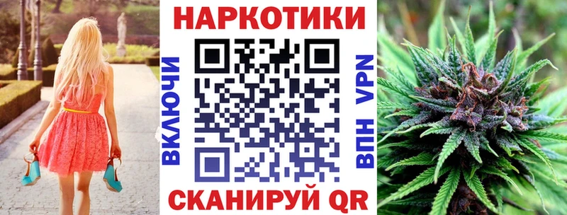 Купить наркотик аптеки Невельск Бошки Шишки  Меф  Амфетамин  ГАШ  Кокаин  APVP 