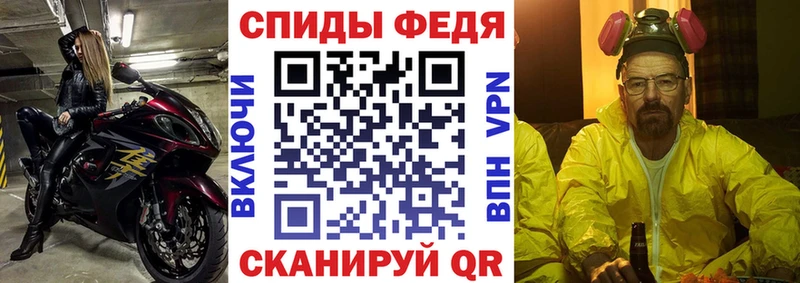 darknet телеграм  дарнет шоп  Невельск  АМФЕТАМИН VHQ 