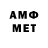 Метамфетамин пудра Vaishnav Sumesh