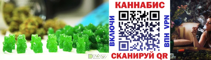 купить  цена  Невельск  Cannafood конопля 