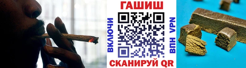 даркнет сайт  Невельск  ГАШИШ Изолятор 