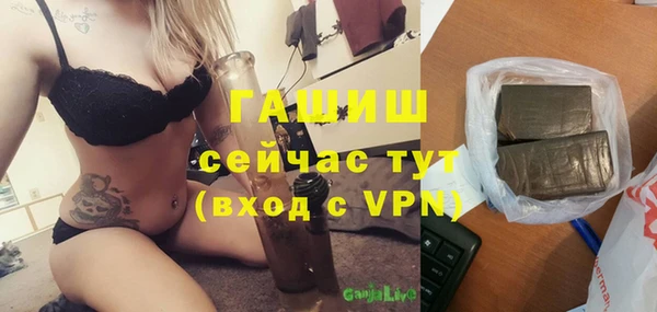а пвп мука Лабытнанги