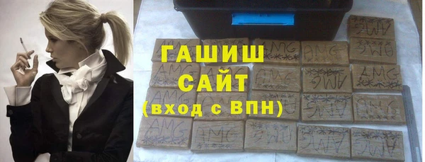 метамфетамин Лагань