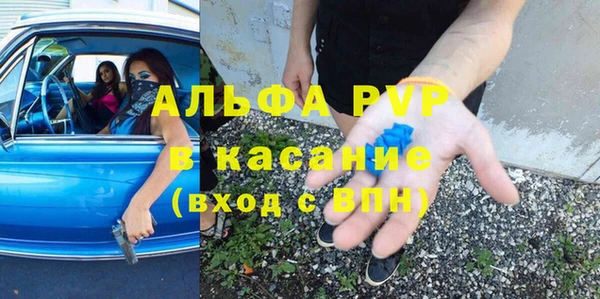 метамфетамин Лагань