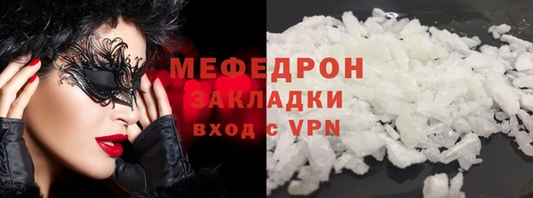 метамфетамин Лагань