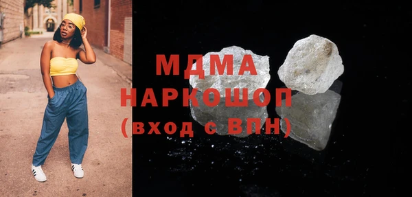 гашик Ладушкин