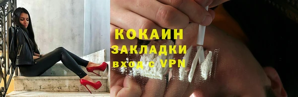 кокаин перу Алексеевка