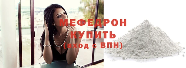 а пвп мука Лабытнанги
