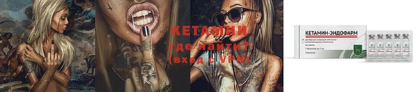 метамфетамин Лагань