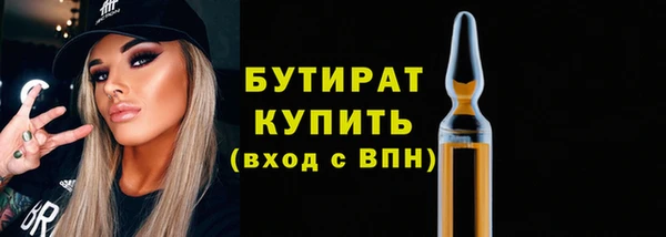 метамфетамин Лагань