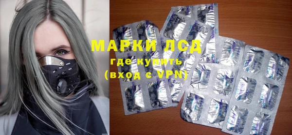 метамфетамин Лагань