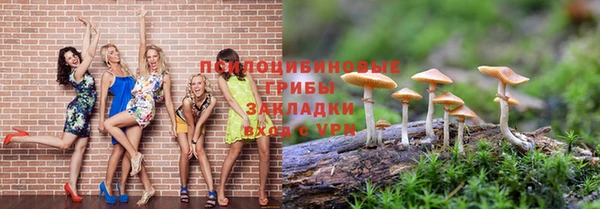 альфа пвп VHQ Алексин