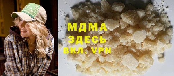 метамфетамин Лагань