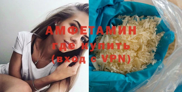 метамфетамин Лагань