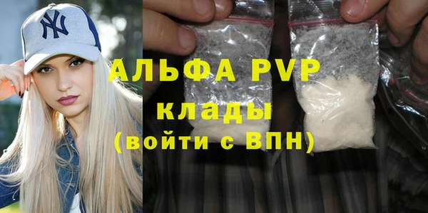 метамфетамин Лагань