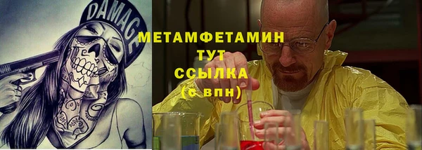 метамфетамин Лагань