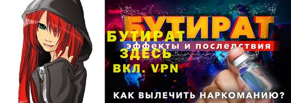 гашик Ладушкин