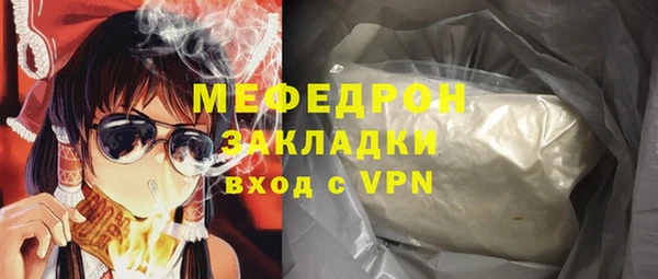 метамфетамин Лагань