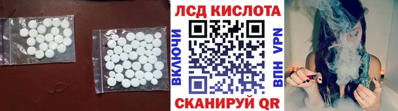 Лсд 25 экстази ecstasy  где продают наркотики  Невельск 