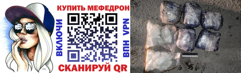 ОМГ ОМГ сайт  Невельск  МЕФ мука 