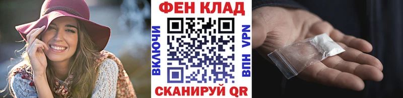 Метамфетамин винт Невельск