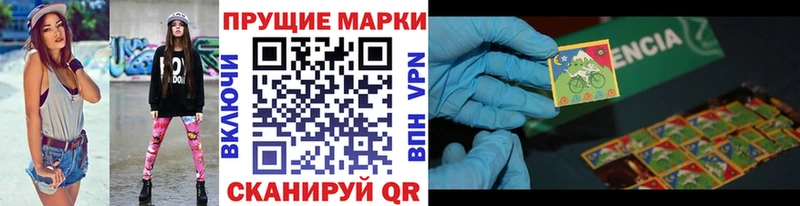 дарнет шоп Невельск Марки N-bome 1500мкг