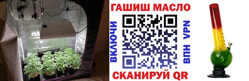 ТГК гашишное масло  где найти наркотики  Невельск 