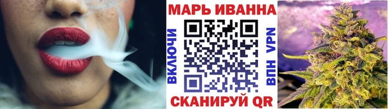 Конопля MAZAR  это клад  Невельск 